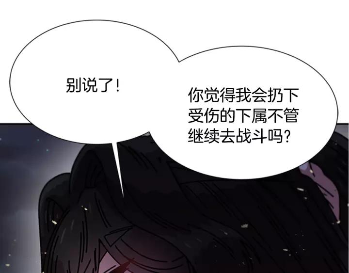第41话 爸爸的战书51
