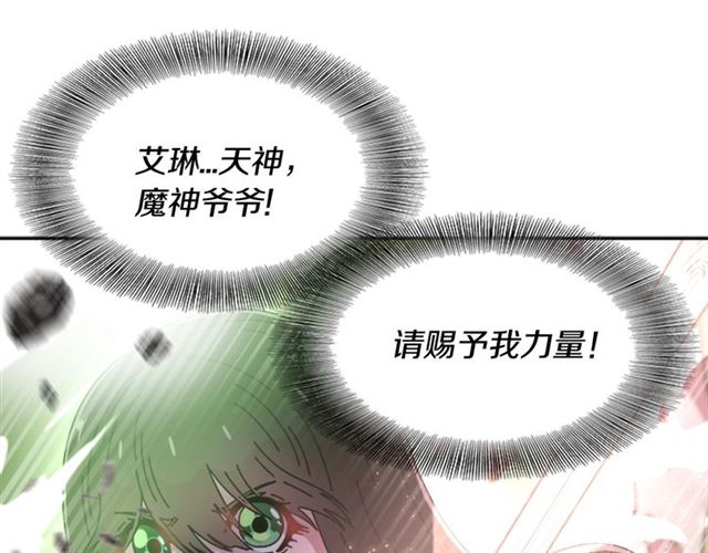 第56话 她是我的命150