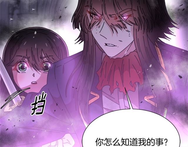 第57话 命运之日83