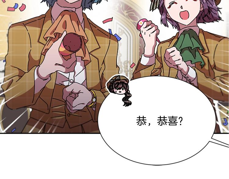 第88话 我等你到15岁133