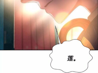 第69话 因为艾琳才跟着我的吗25