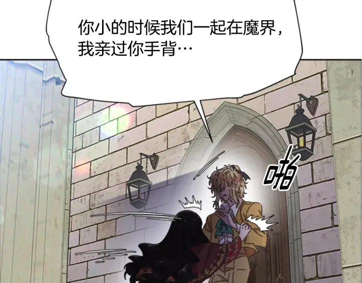第110话 壁咚170