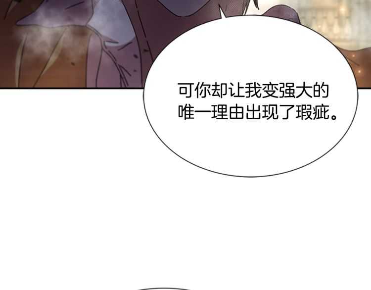 第86话 我要跟你决斗！165