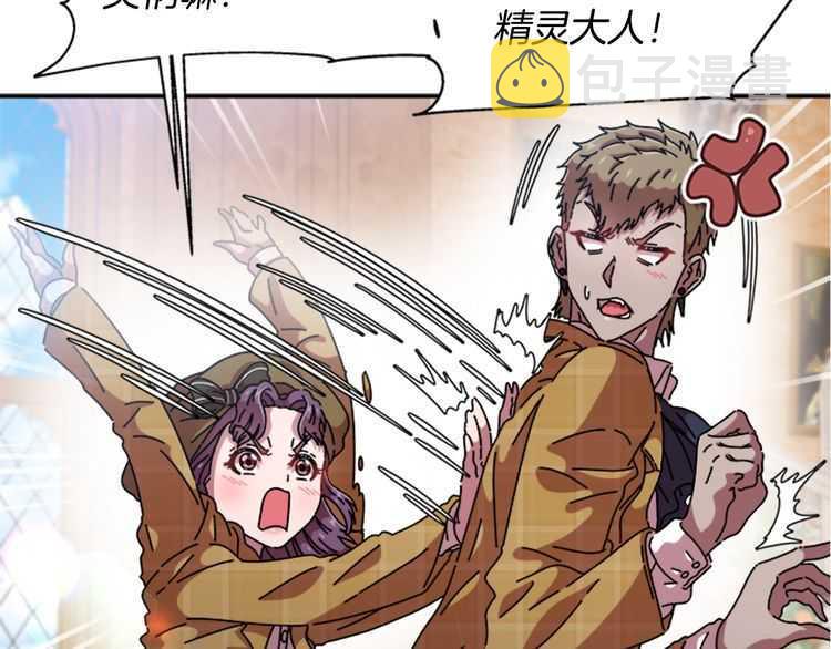 第83话 喜欢她？怎么可能46