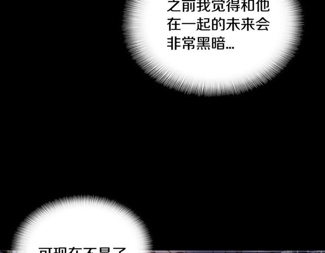 第16话 不会后悔的35
