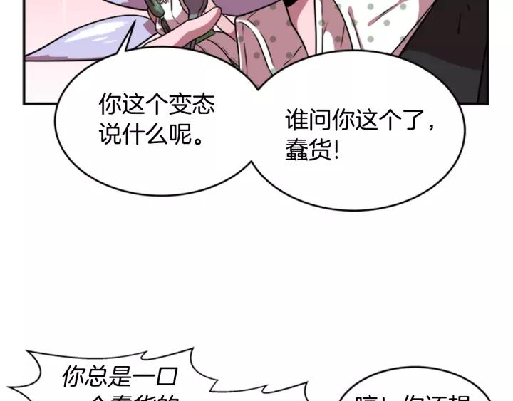 第23话 梦境23