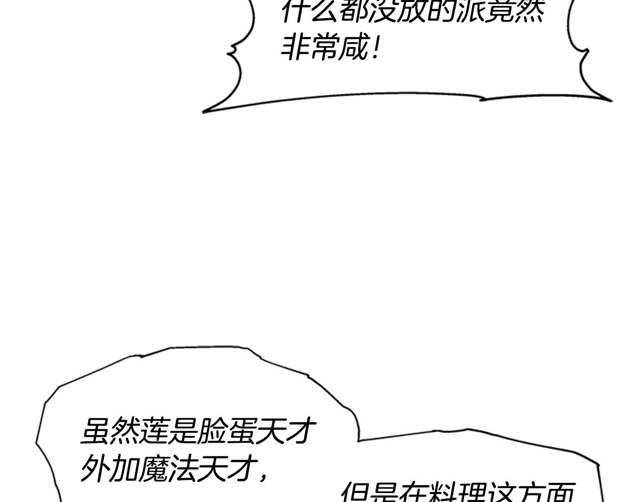 第131话 喜当爹124