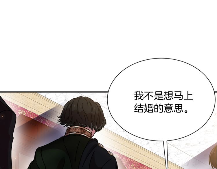 第94话 选谁？40