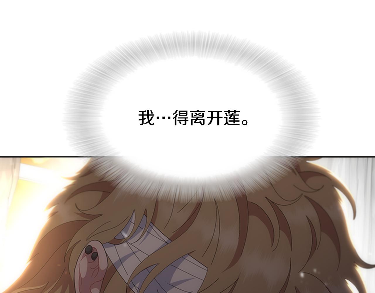 第152话 确定心意165