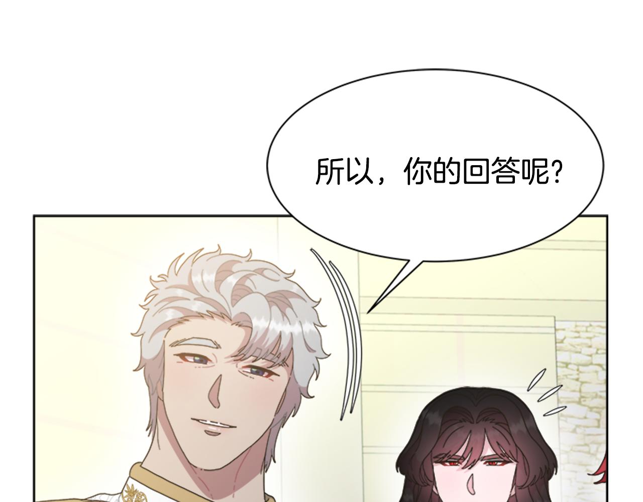 第138话 表白143