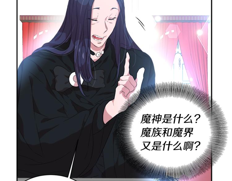 第4话 掉马危机129