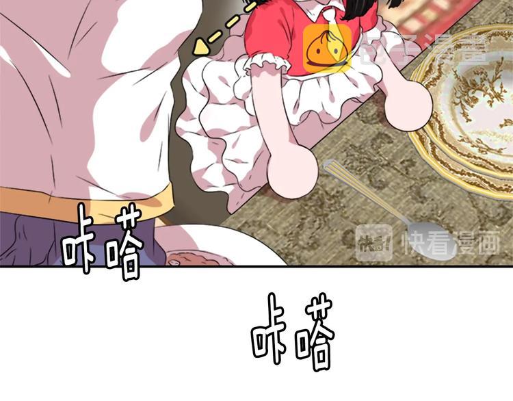 第6话 回趟魔界127