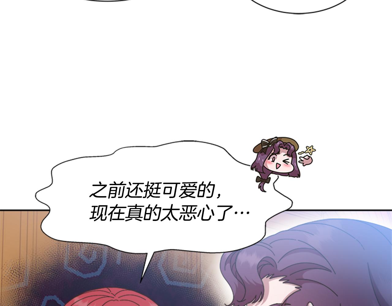第135话 主动邀约136