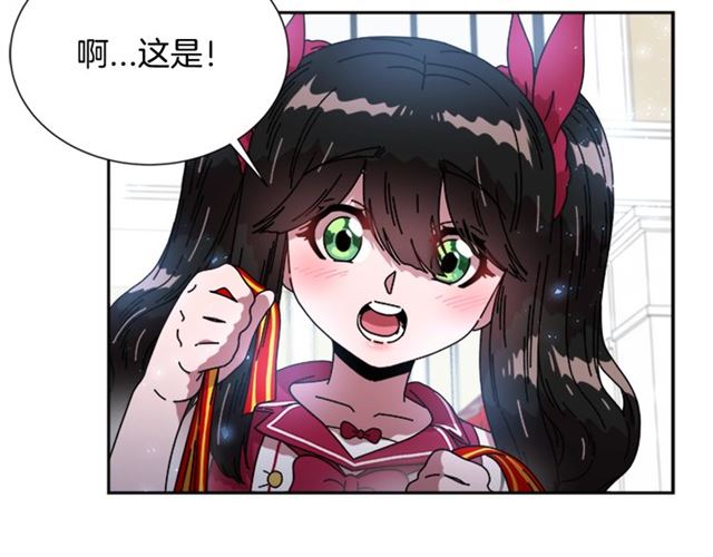 第34话 有排面的礼物95
