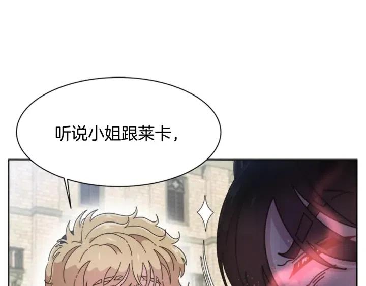 第122话 你怕是不想活了52
