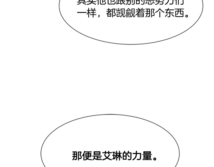 第124话 绑架104
