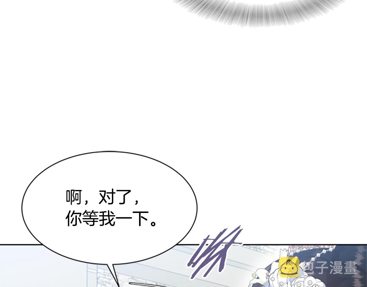 第137话 偶遇求婚者70