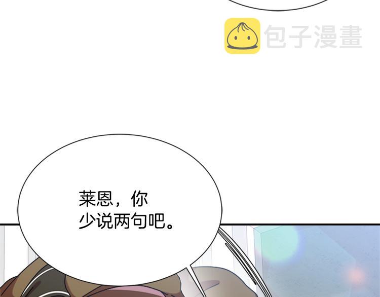 第87话 剑士决斗111