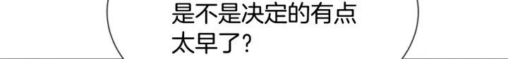 第96话 16岁的学院精灵58