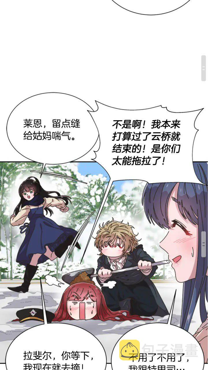 第95话 萌宠上线41