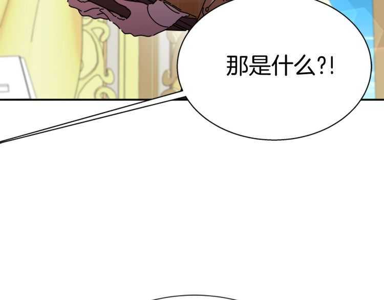 第83话 喜欢她？怎么可能9