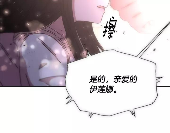 第50话 天神外公的爱151
