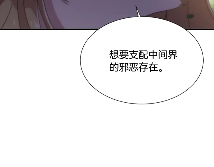 第104话 自裁64