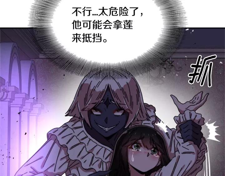 第45话 都想当我爸？24