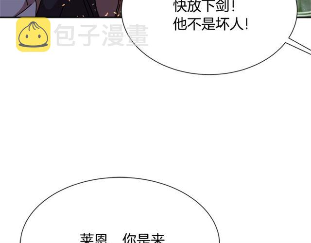 第52话 剑士落泪，他哭了103