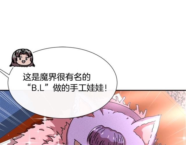 第59话 盛大生日宴114