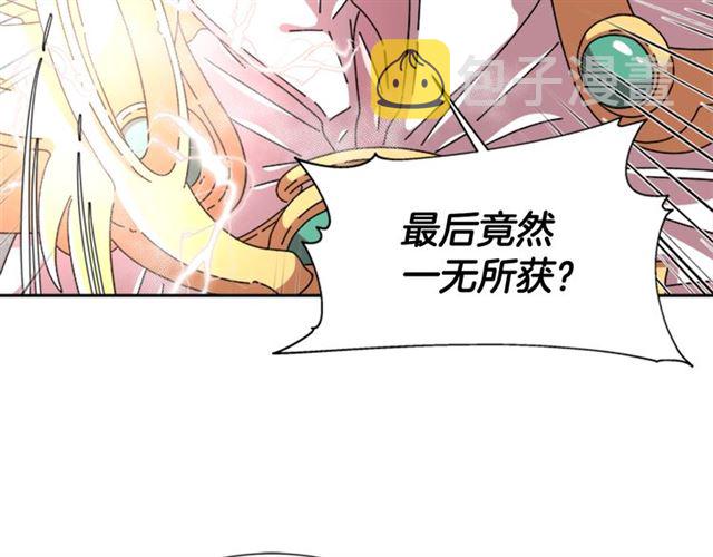 第60话 B.L是谁？23