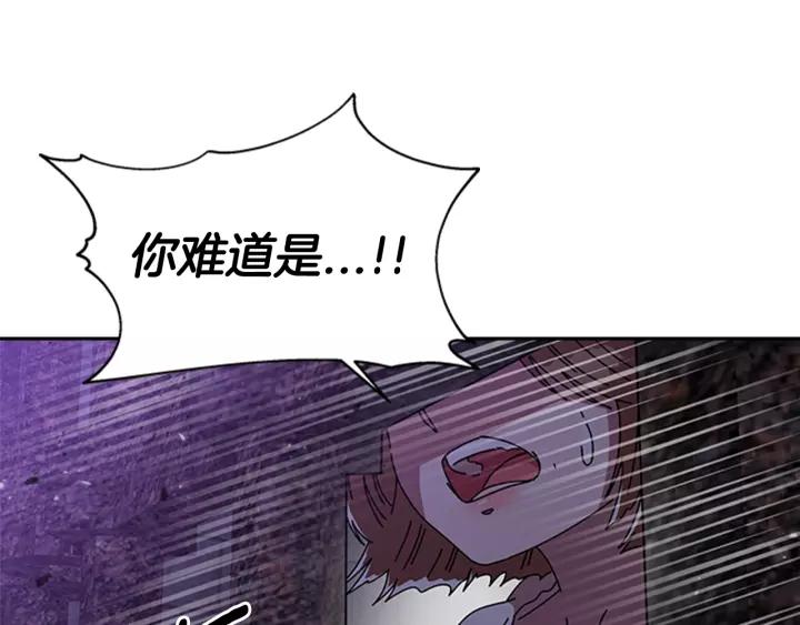 第48话 剑士护主86