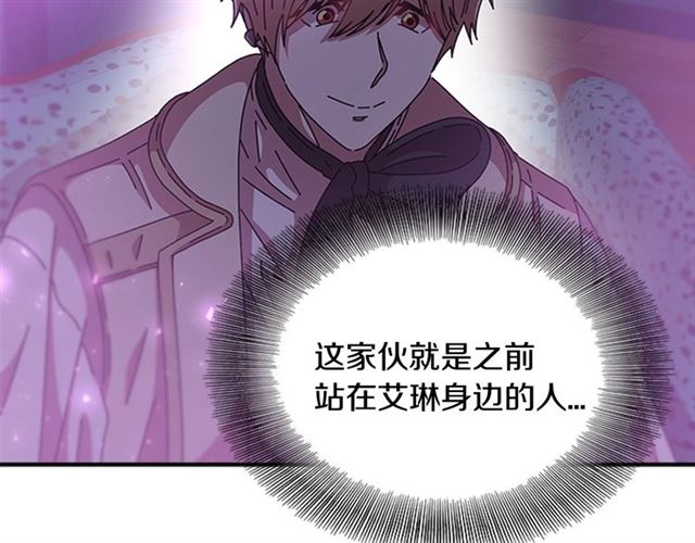 第60话 B.L是谁？87