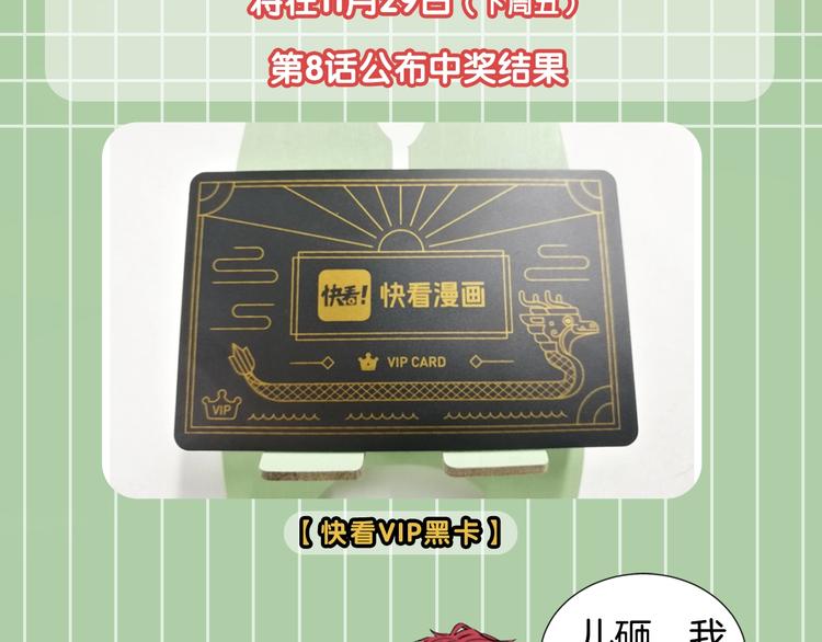 第3话 男人带娃，活着就好151
