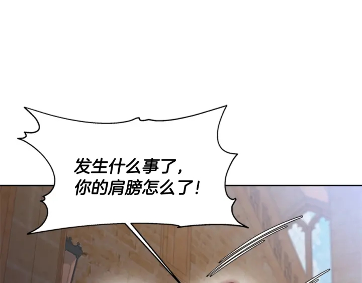 第112话 飞扑爸爸！62