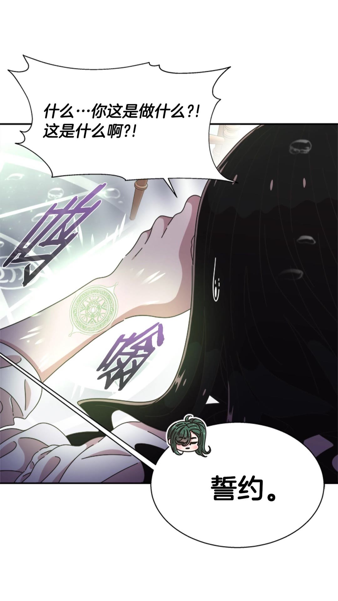 第102话68