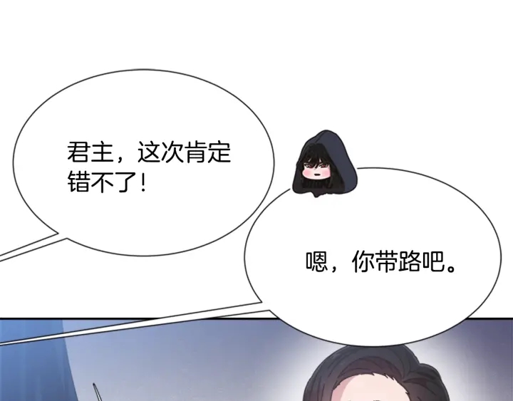 第107话 女装体验155