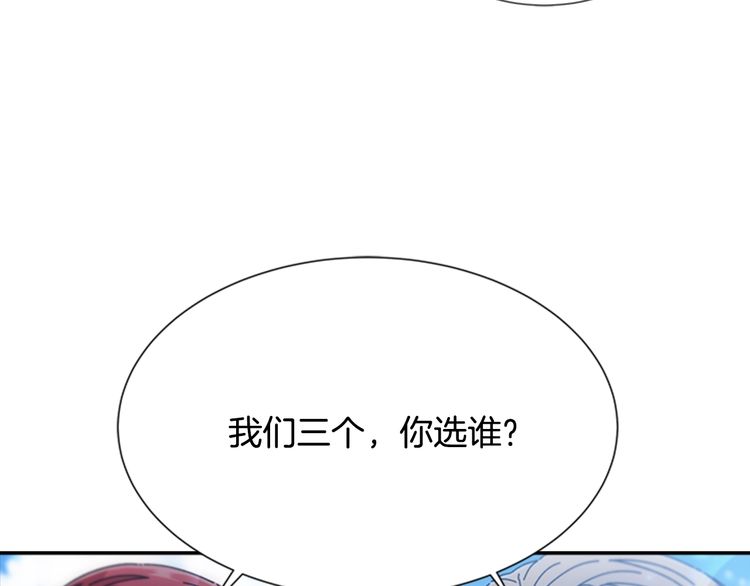 第94话 选谁？171