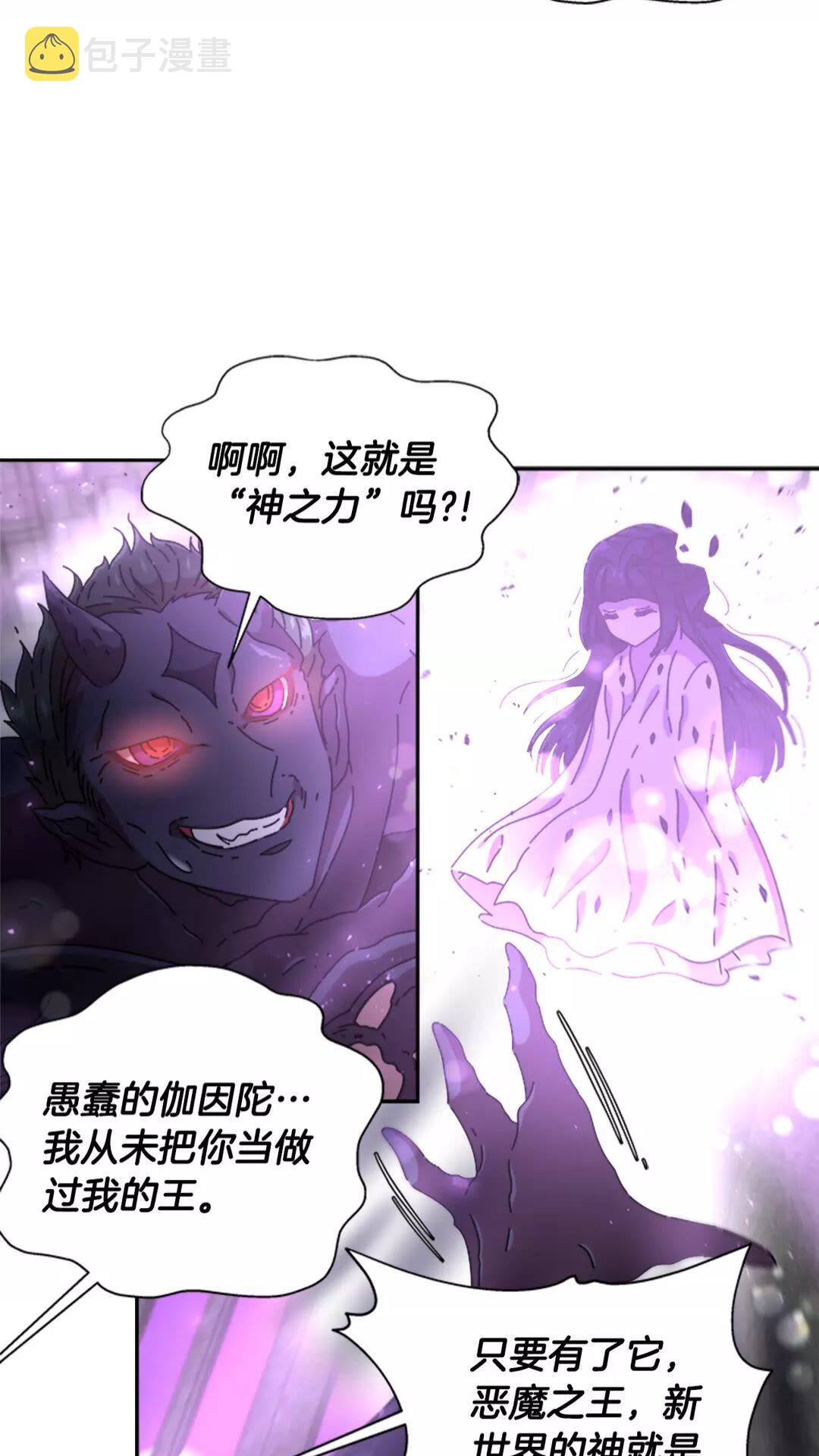 第74话 跟爸爸的约会25