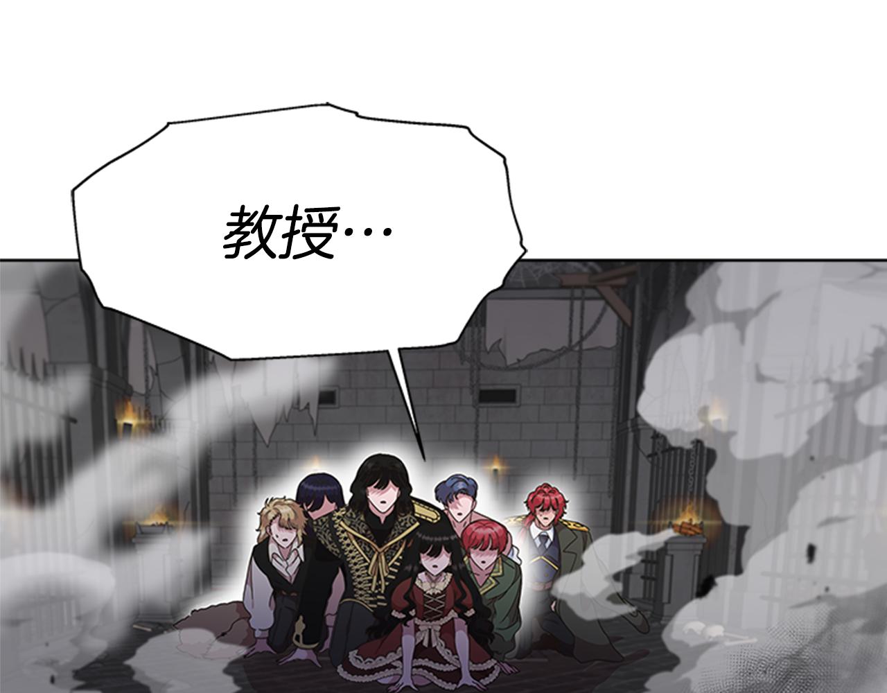 第134话 公主得救162