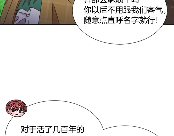 第103话 我就是诅咒63