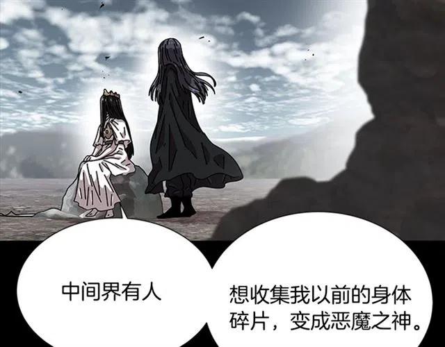 第61话 爷爷的“大礼“132