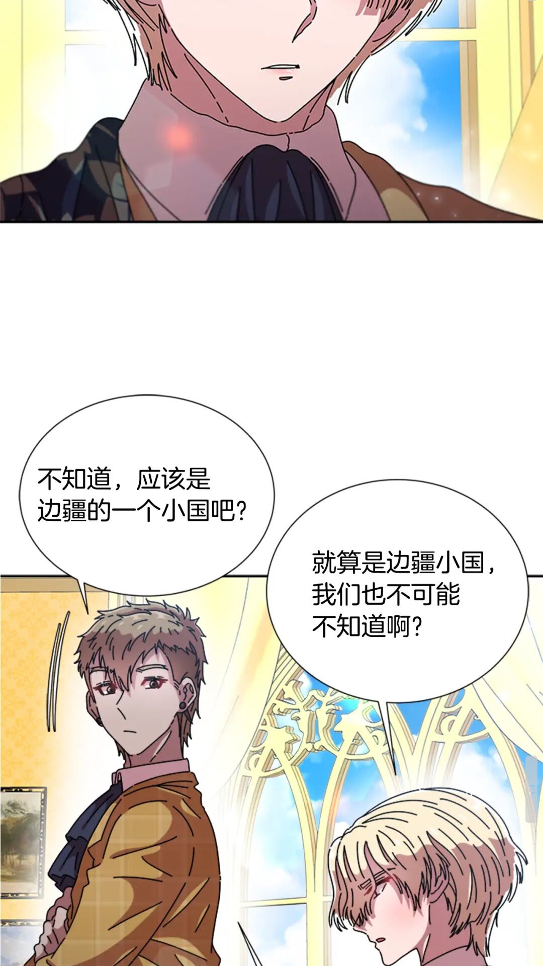 第78话 怪怪的学院校长52