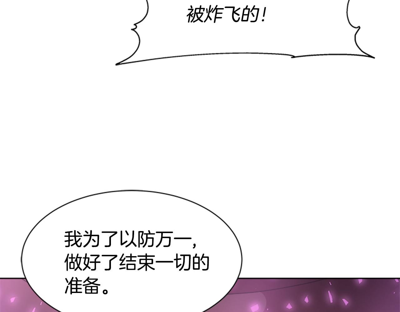 第134话 公主得救130