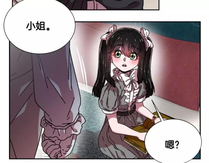 第38话 这个小鬼有意思56