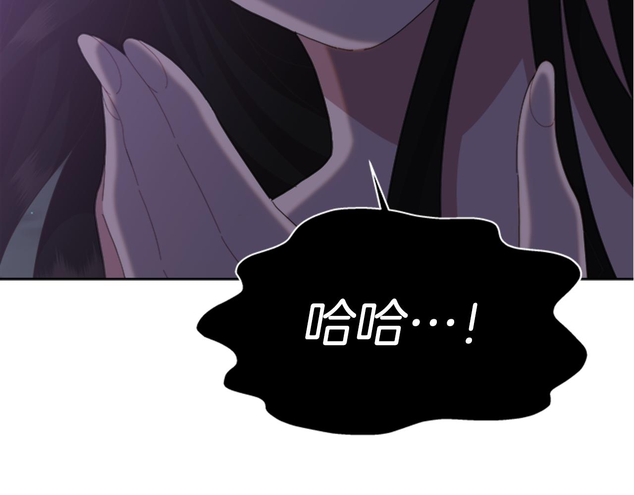 第141话 公主的诱惑12