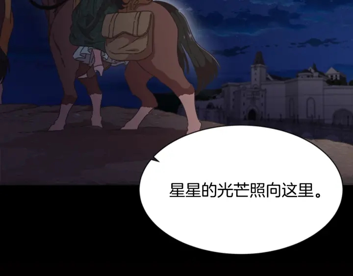 第110话 壁咚46