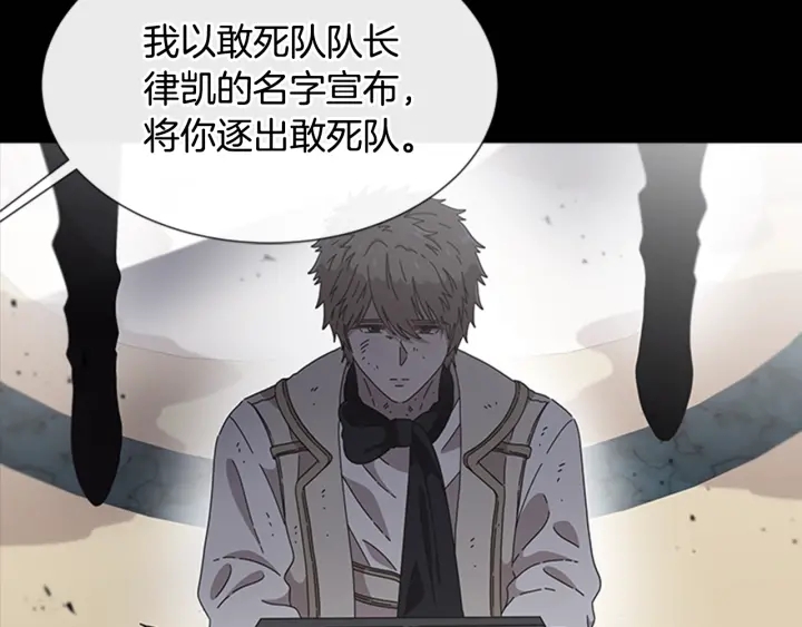 第103话 我就是诅咒161