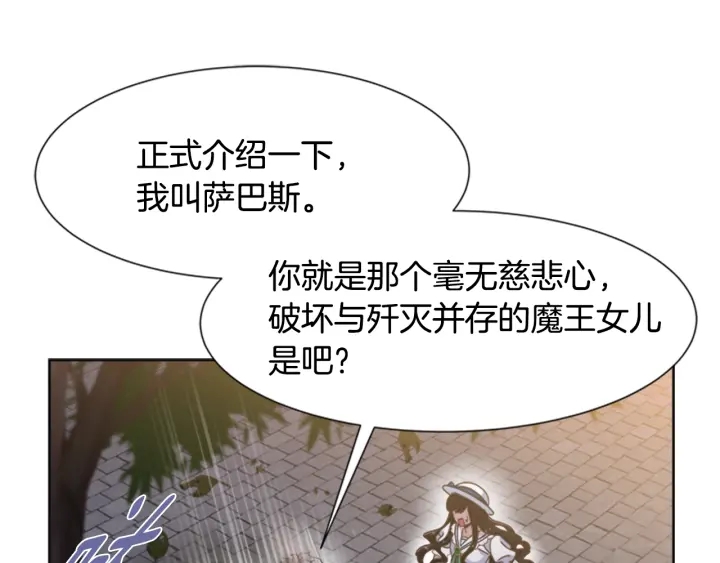 第123话 谁的孩子167