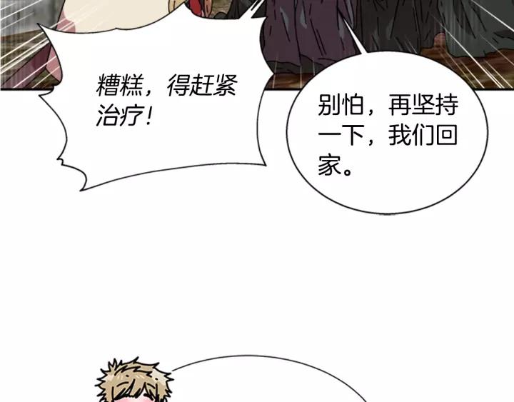 第28话 长得帅也不能抱78
